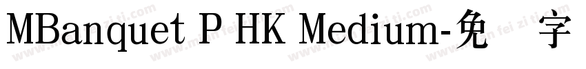 MBanquet P HK Medium字体转换